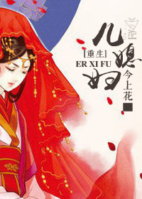 重生儿子要让老爸当首富大结局