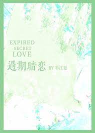 过期的酸奶有什么用