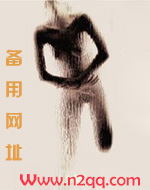 分手后我嫁给了前任他小叔（1v1 调教/SP）